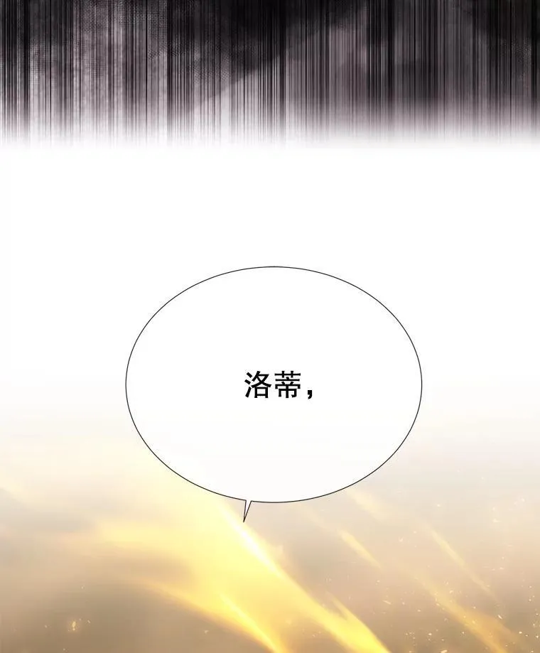 174.不会放弃 第17页