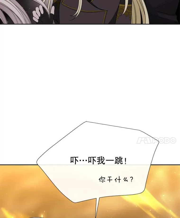 174.不会放弃 第21页
