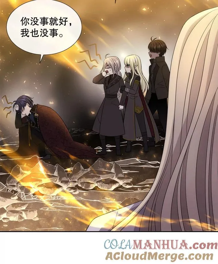 174.不会放弃 第22页