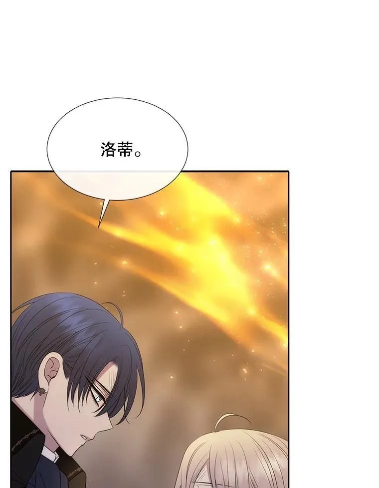 174.不会放弃 第23页