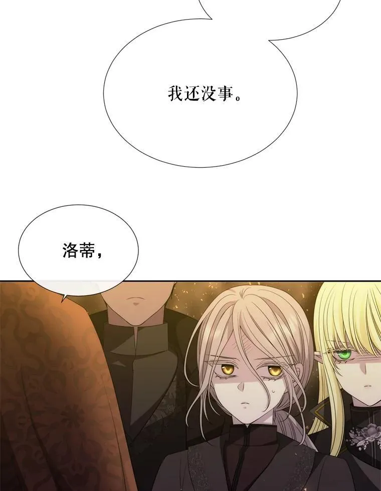 174.不会放弃 第26页