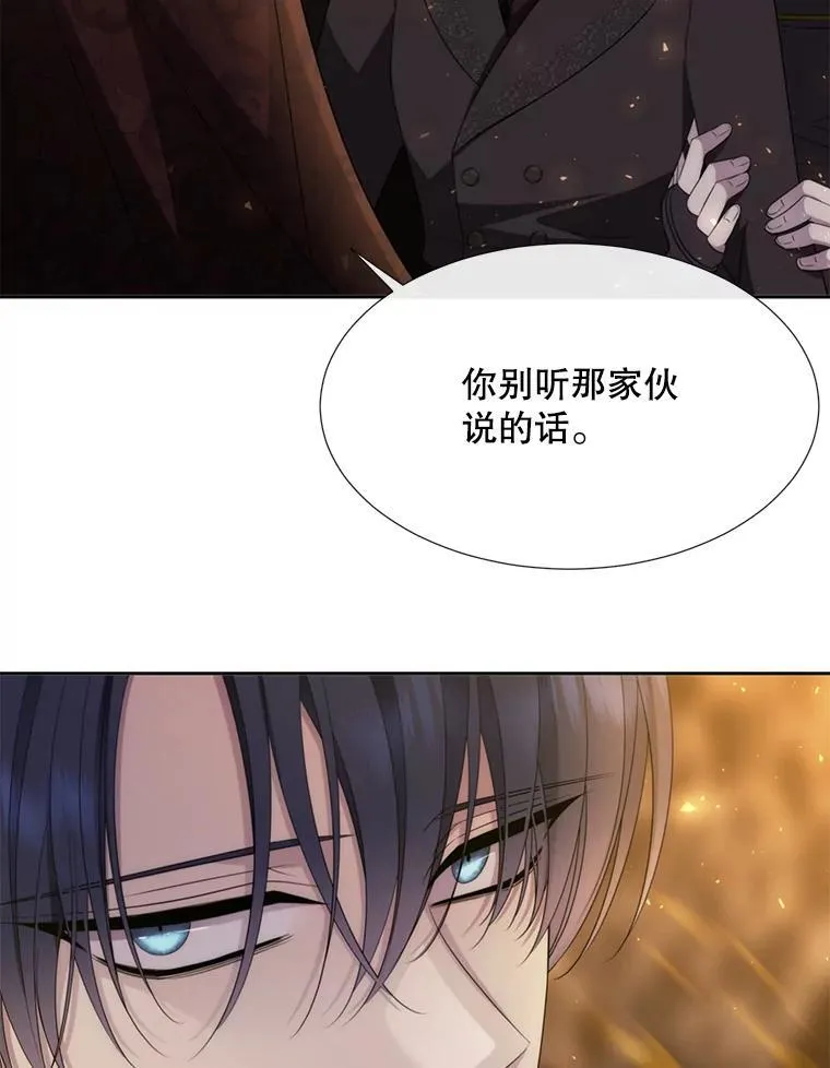 174.不会放弃 第27页