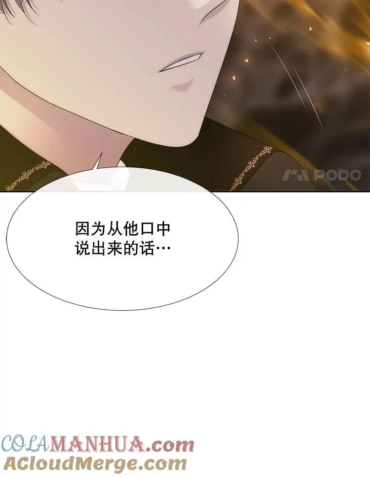 174.不会放弃 第28页