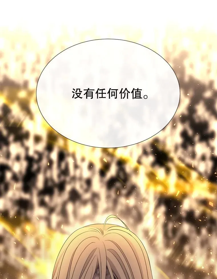 174.不会放弃 第29页