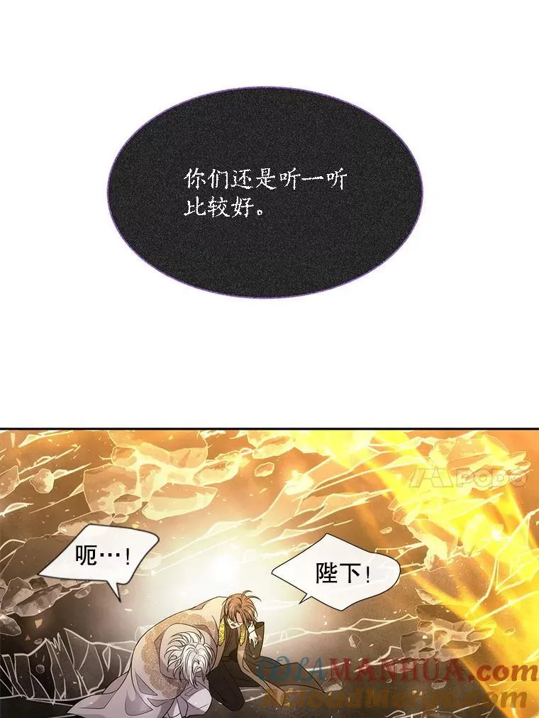 174.不会放弃 第31页