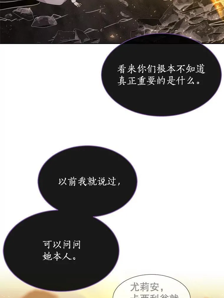 174.不会放弃 第32页