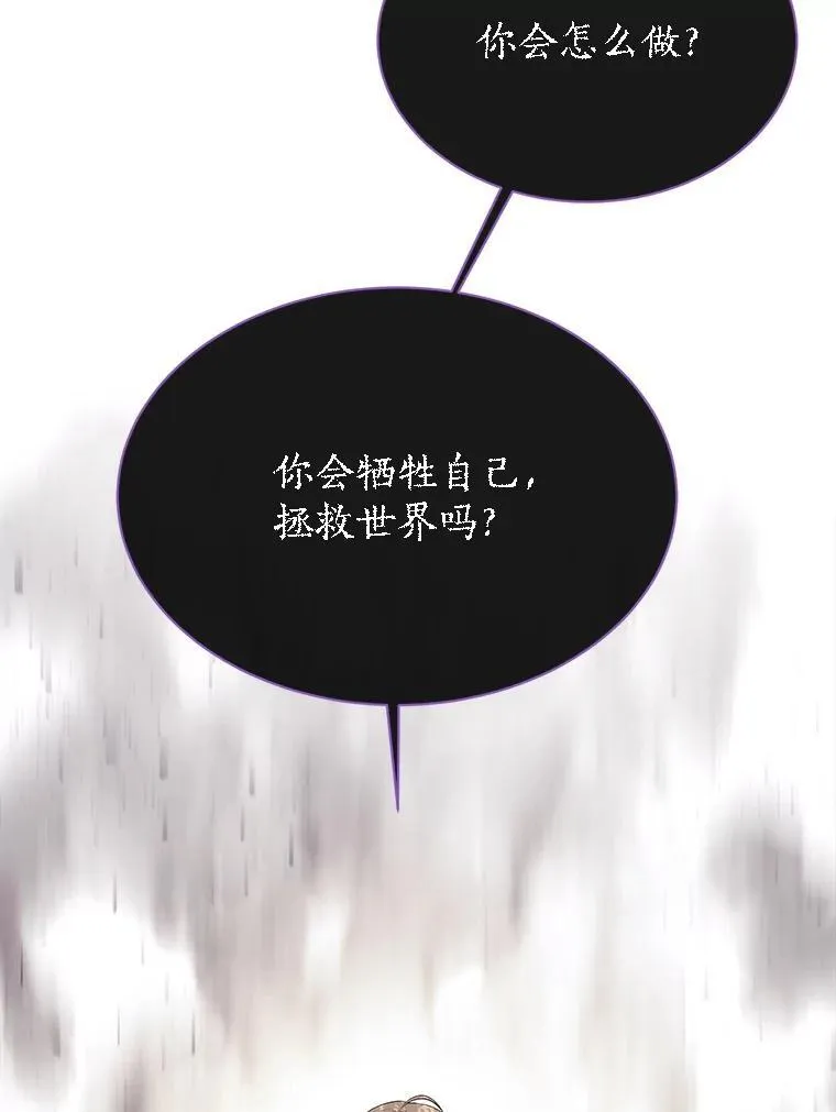 174.不会放弃 第36页