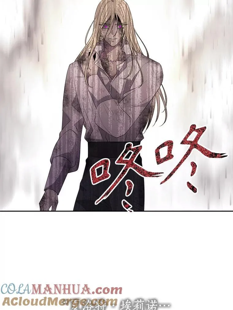 174.不会放弃 第37页