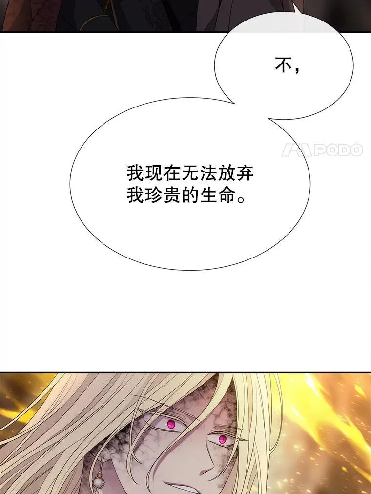 174.不会放弃 第41页