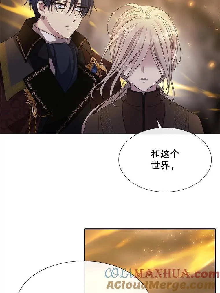 174.不会放弃 第43页