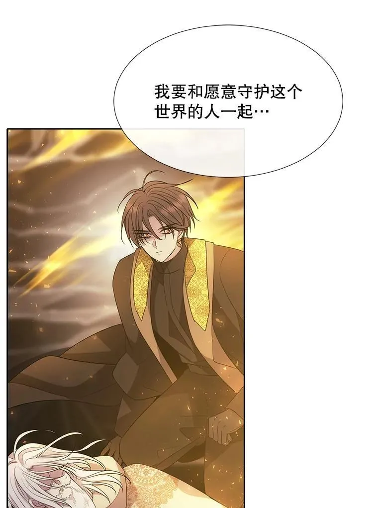 174.不会放弃 第45页
