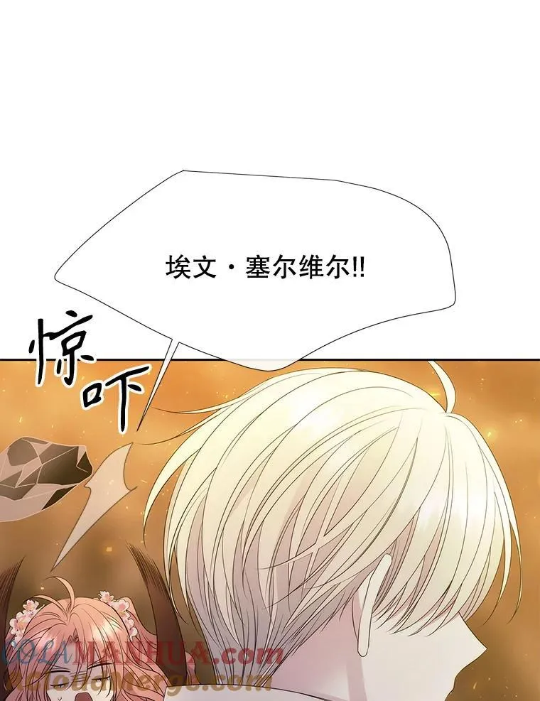 174.不会放弃 第58页