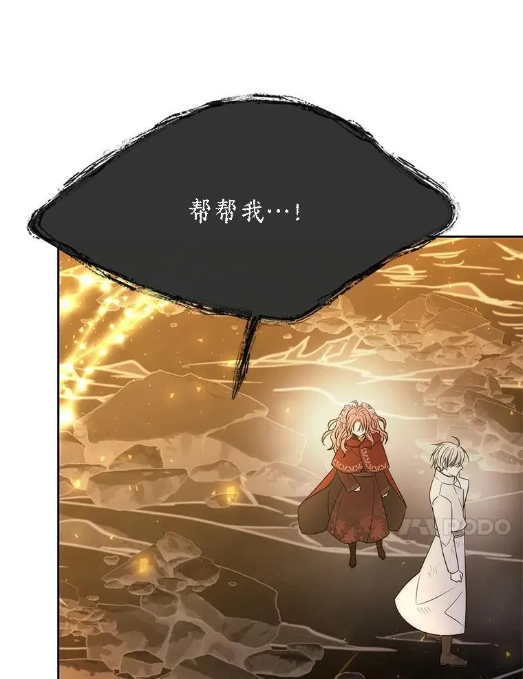 174.不会放弃 第63页