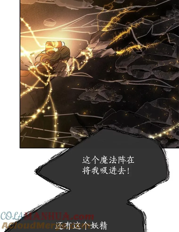 174.不会放弃 第64页