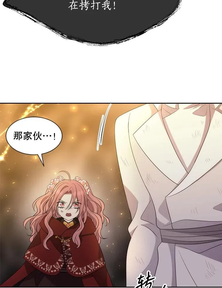 174.不会放弃 第65页