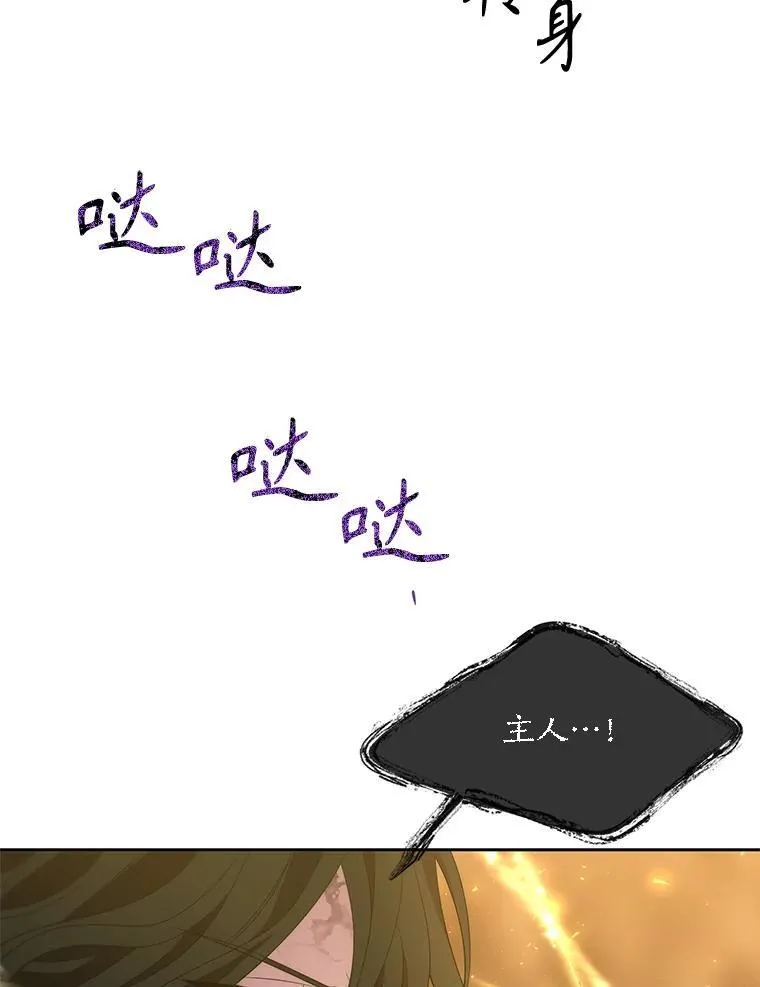 174.不会放弃 第66页