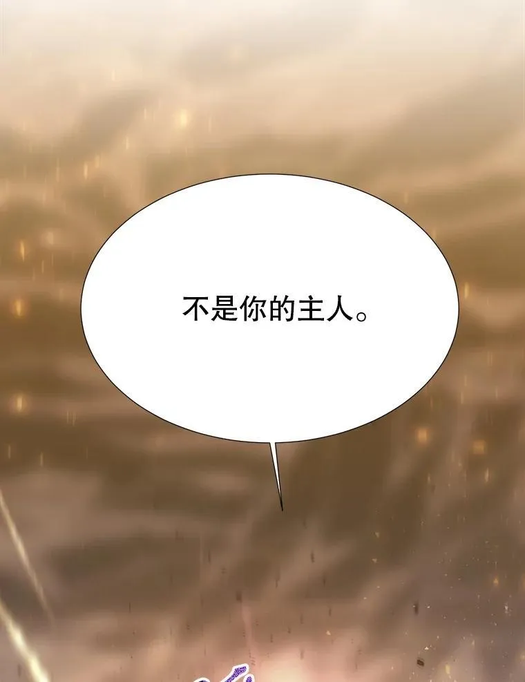 174.不会放弃 第68页