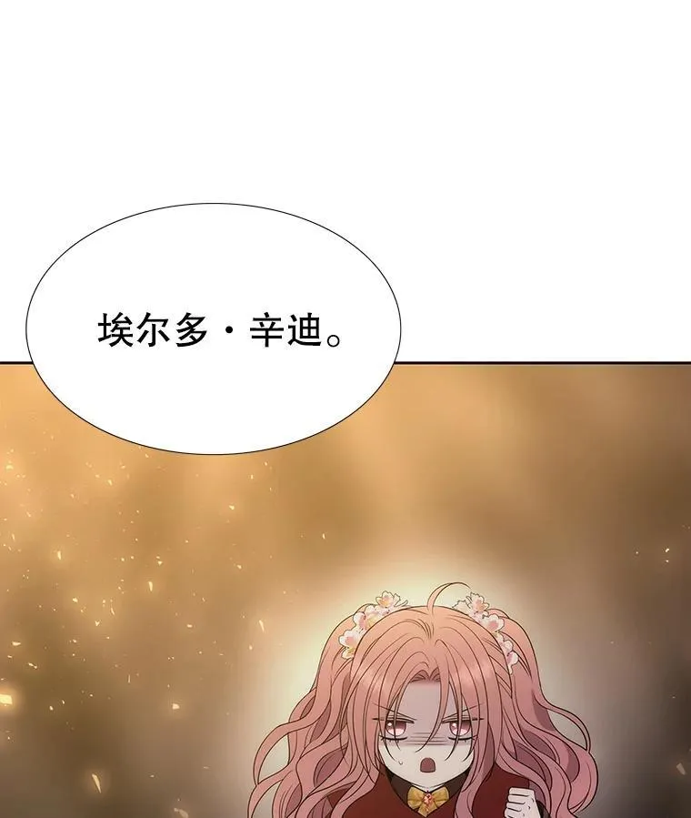 174.不会放弃 第74页