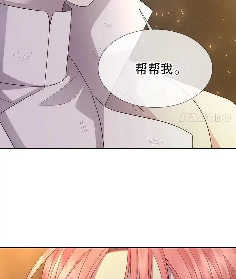 174.不会放弃 第77页