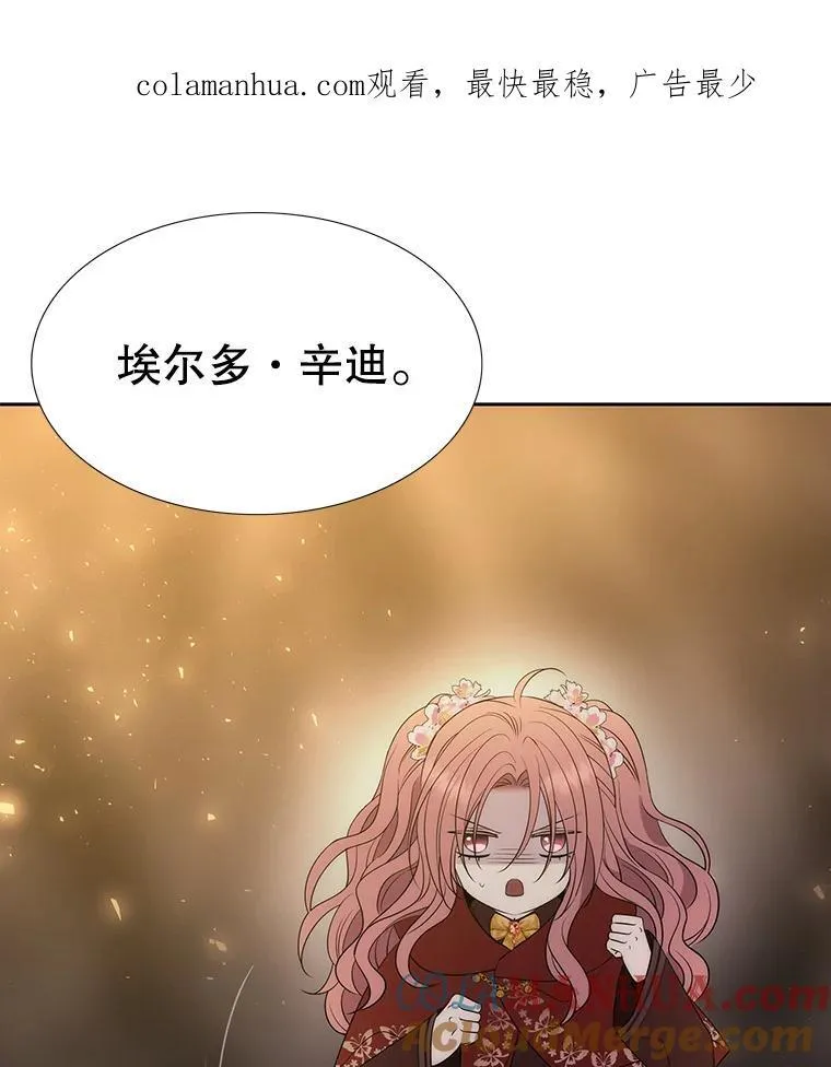 174.不会放弃 第80页