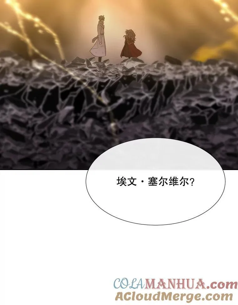 175.取出封印石 第37页