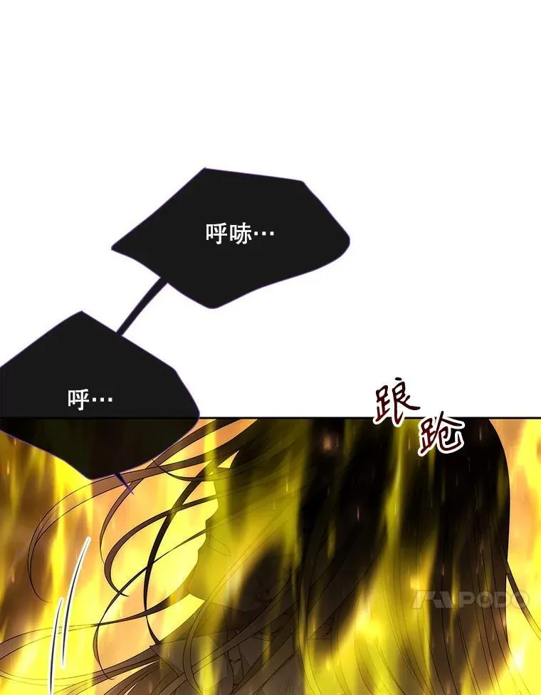 175.取出封印石 第38页