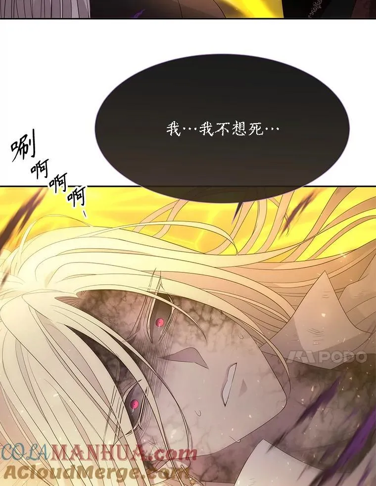 175.取出封印石 第58页