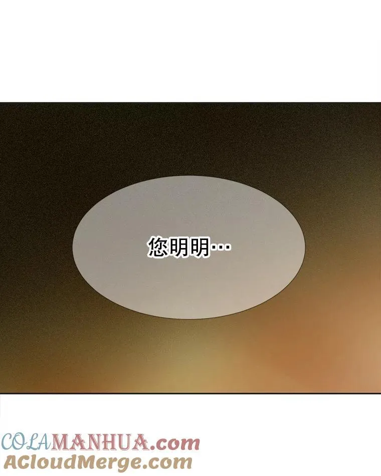 176.不听话 第10页