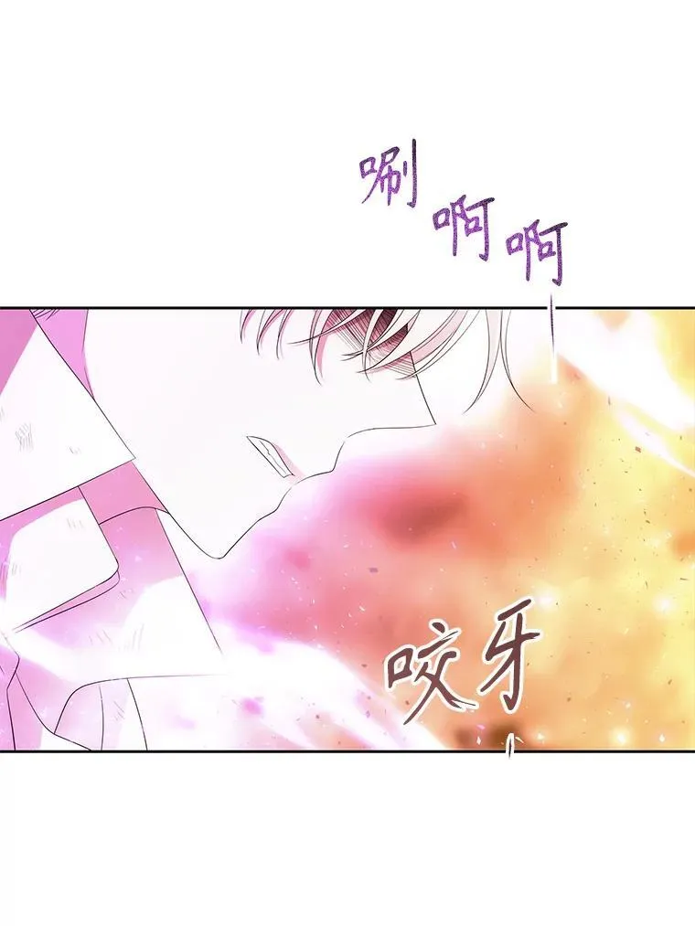 176.不听话 第18页