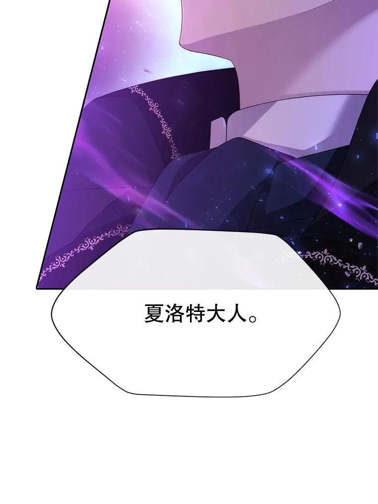 176.不听话 第21页