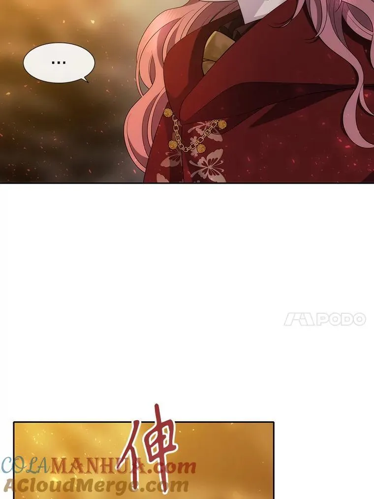176.不听话 第25页
