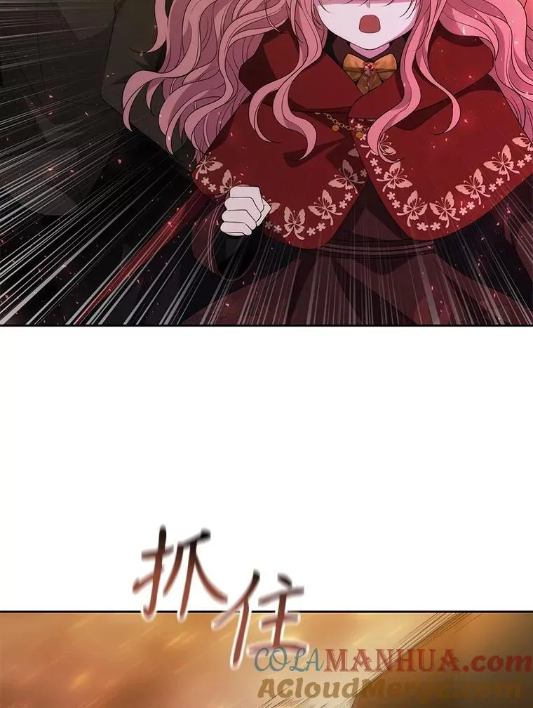 176.不听话 第34页