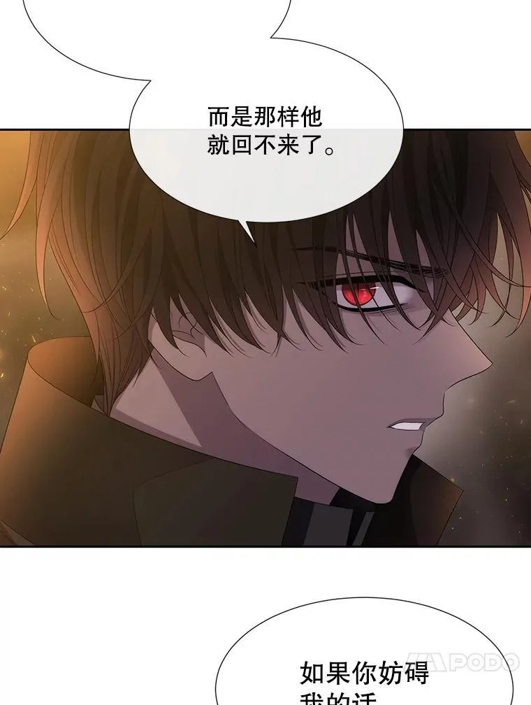 176.不听话 第44页