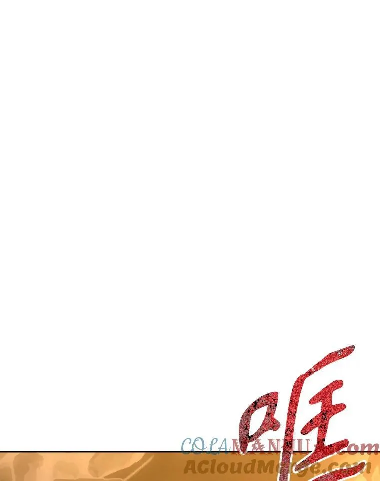 176.不听话 第46页