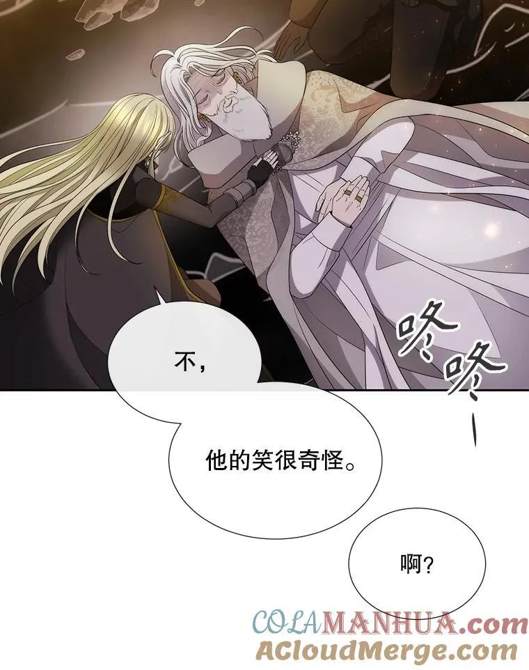176.不听话 第49页