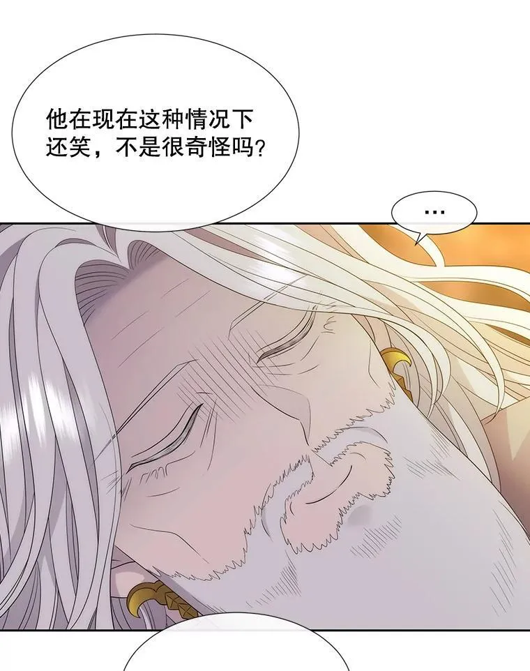 176.不听话 第50页
