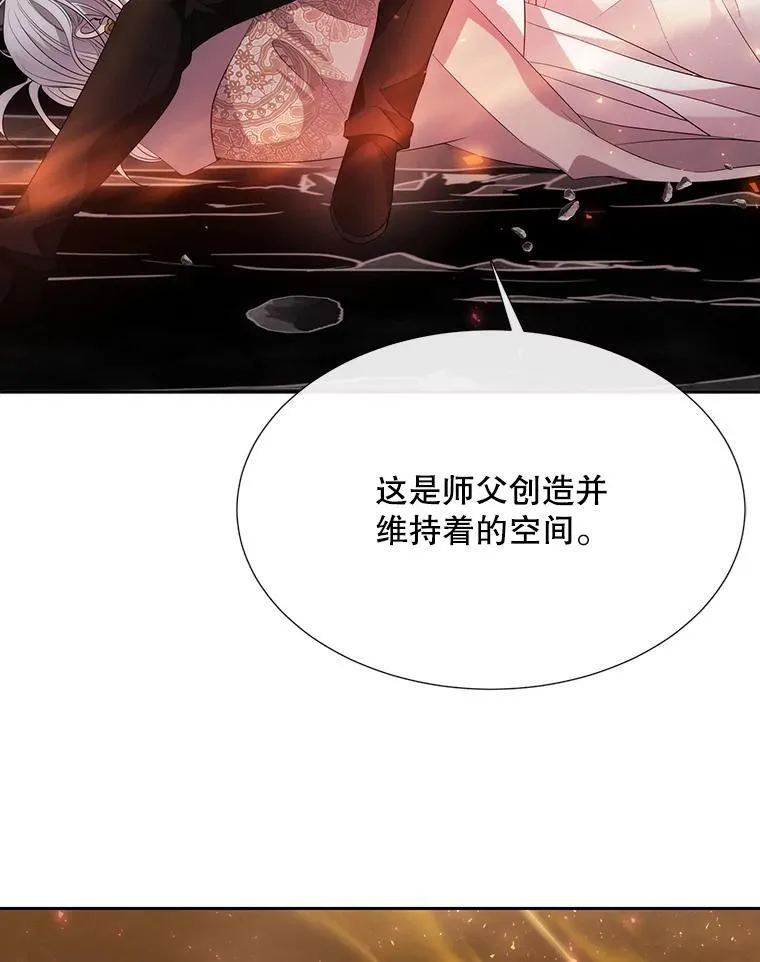 176.不听话 第56页