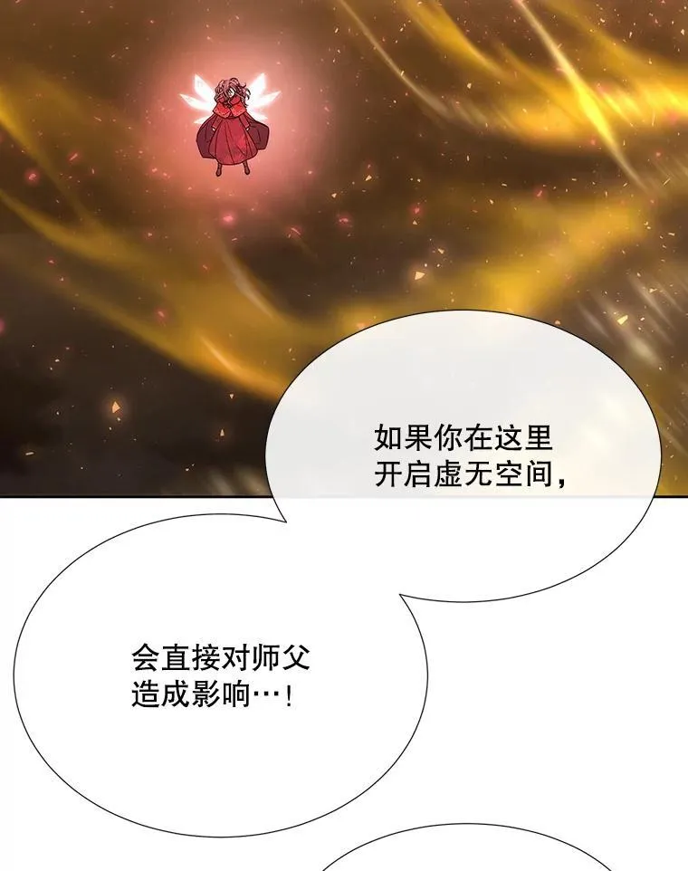 176.不听话 第57页