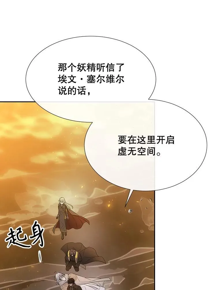 176.不听话 第59页