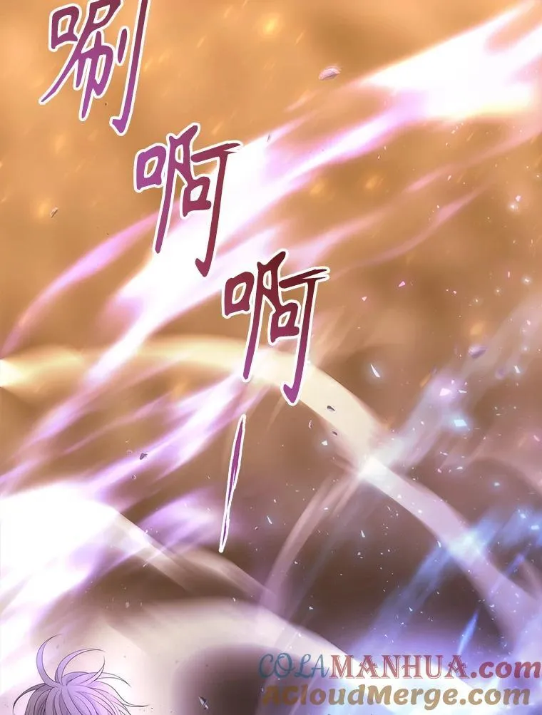 176.不听话 第67页