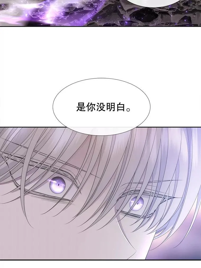 176.不听话 第72页