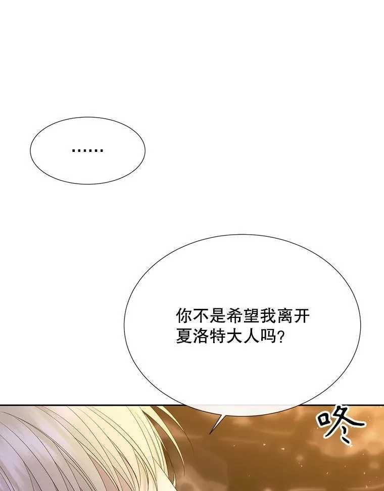 176.不听话 第83页
