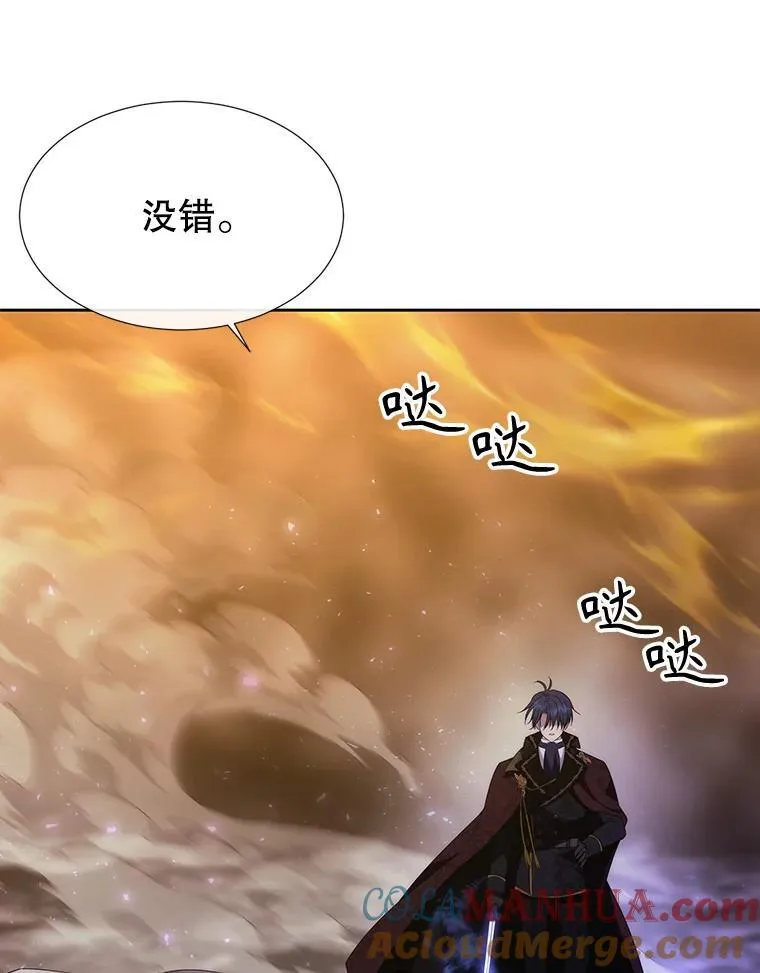 176.不听话 第85页