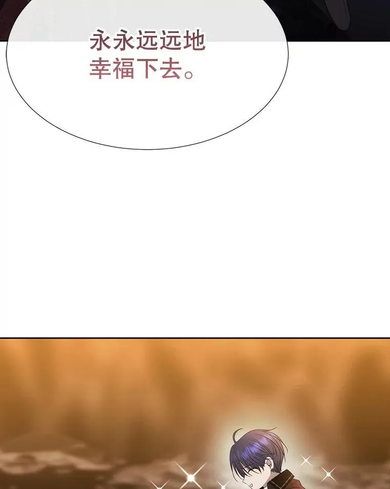 176.不听话 第90页