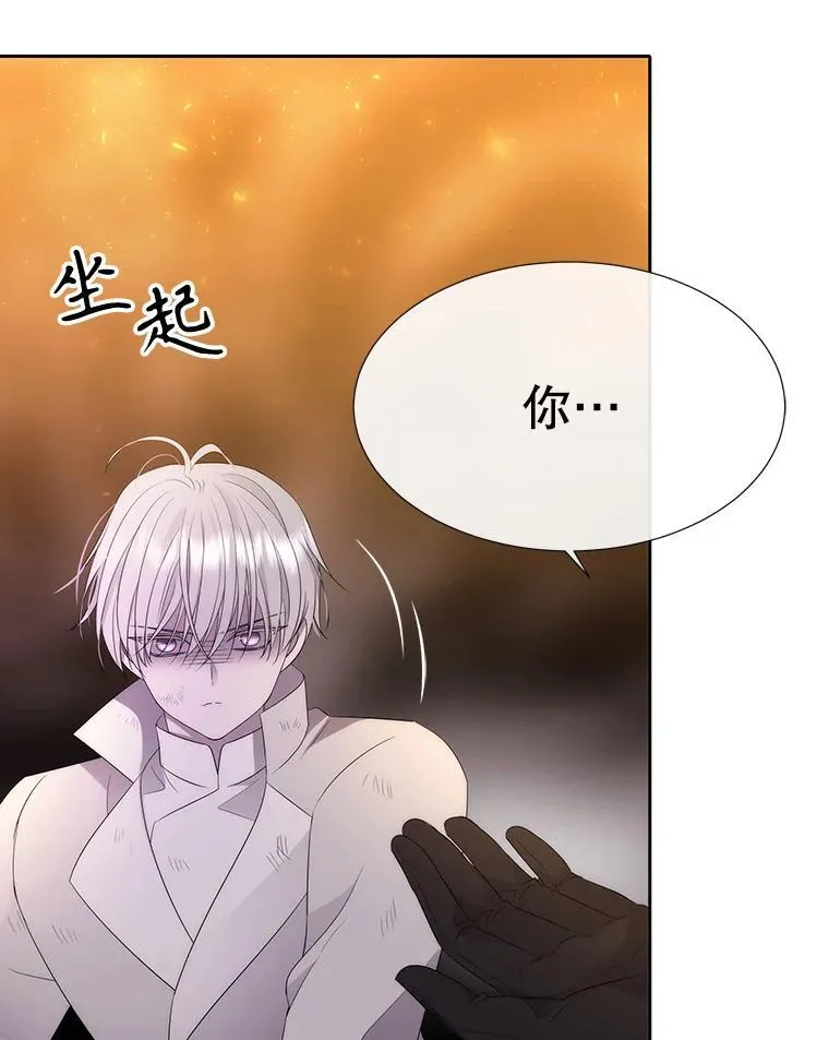 176.不听话 第92页