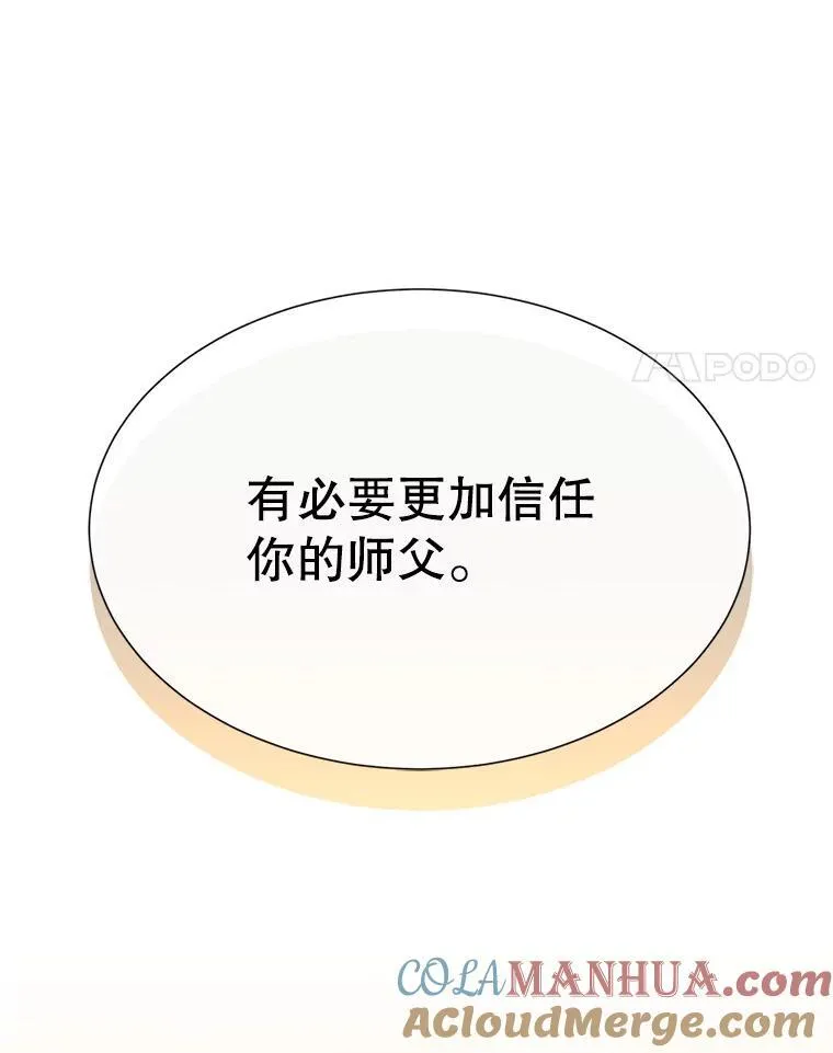 177.同源 第4页