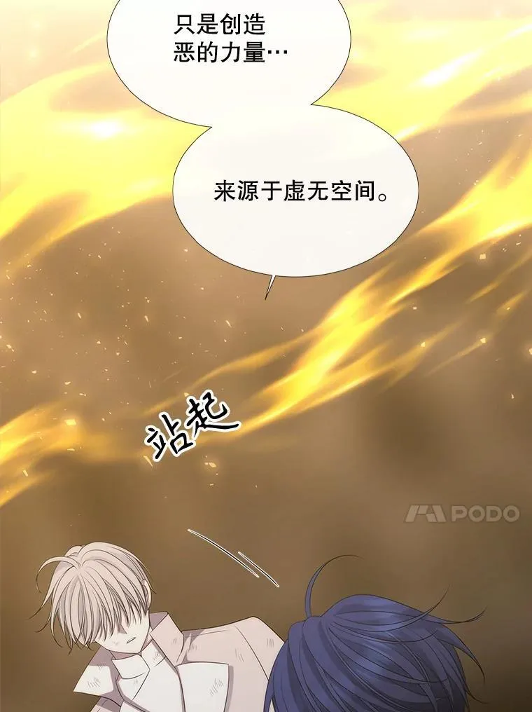 177.同源 第11页