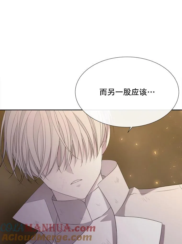 177.同源 第13页