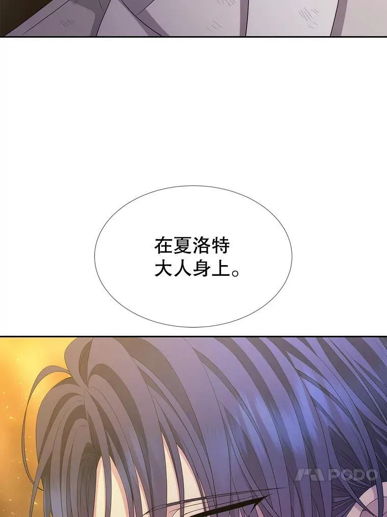 177.同源 第14页
