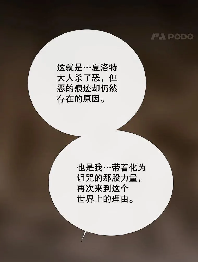 177.同源 第18页